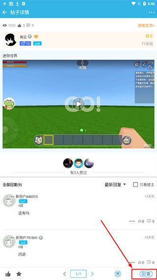 软天空