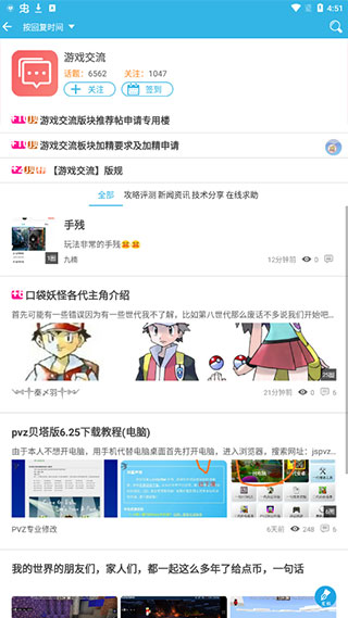软天空
