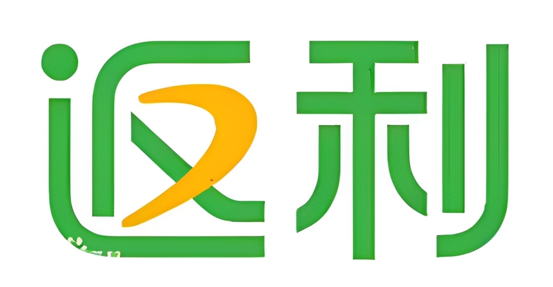 佣金高的网购返利app