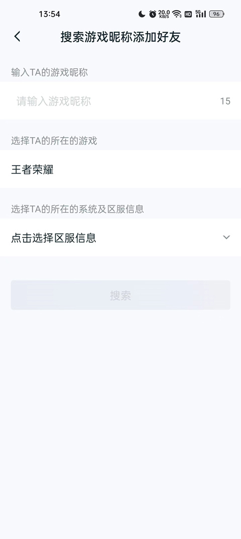王者营地
