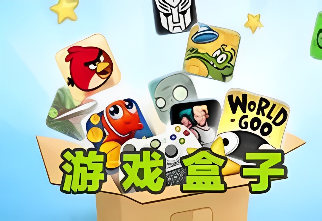 游戏资源多的手游平台app免费版