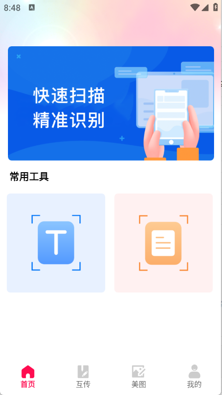 预览图1