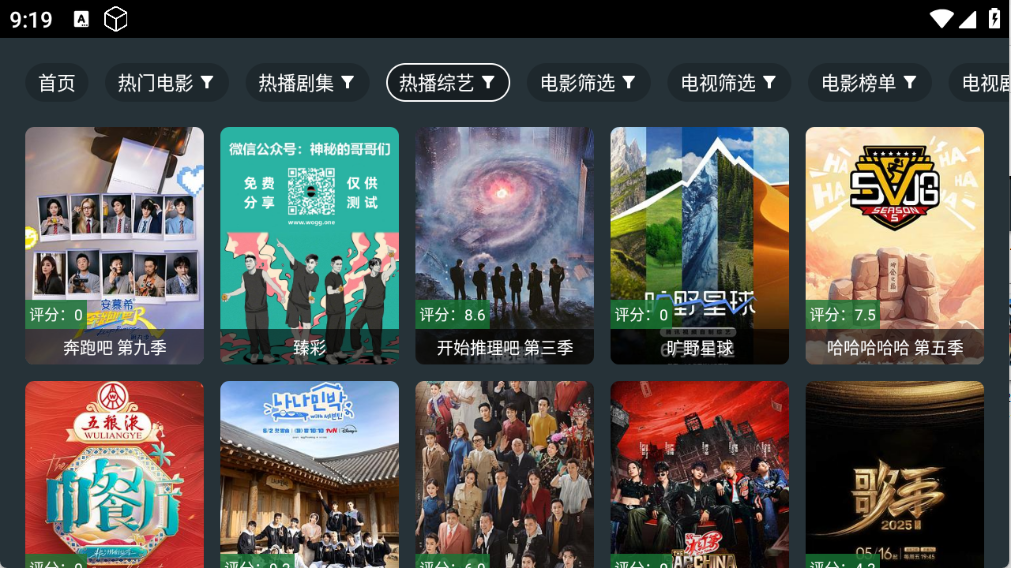 预览图3