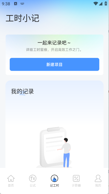 预览图3