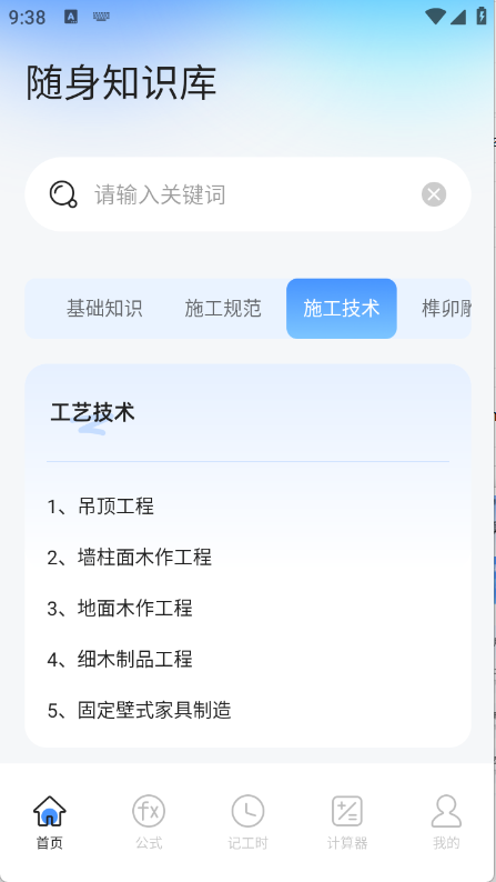 预览图4