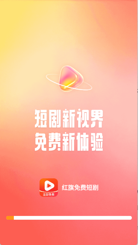 预览图1