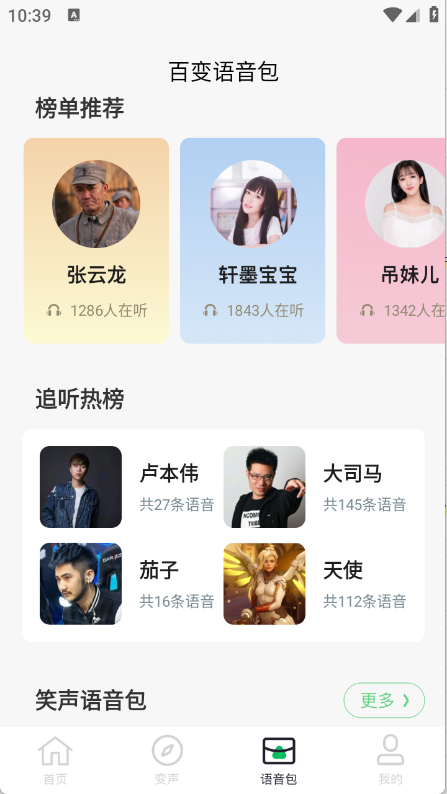 预览图4