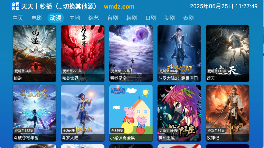 预览图2