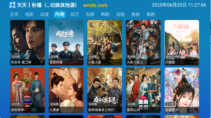 预览图3