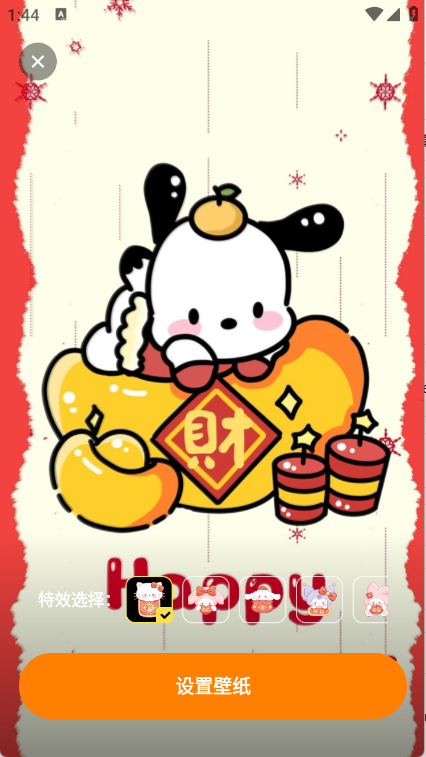 预览图2