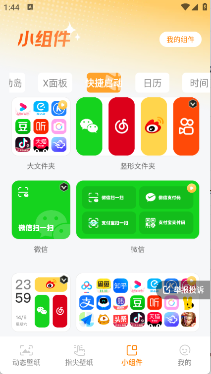 预览图4
