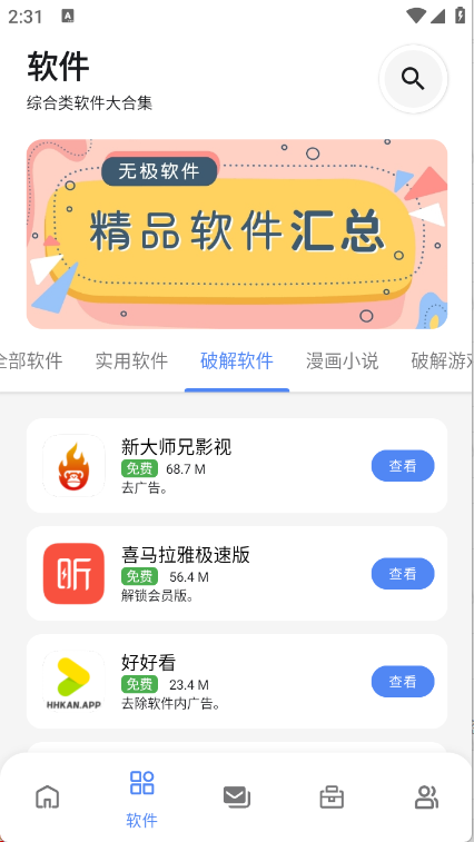 预览图1
