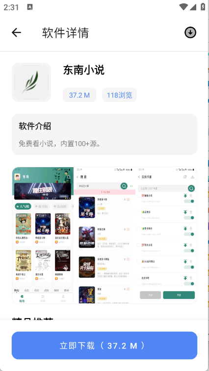 预览图3