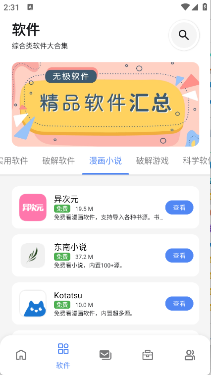 预览图2
