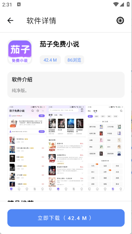 预览图4