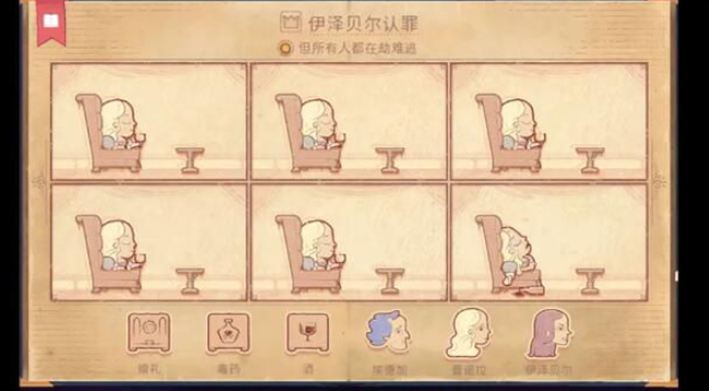 故事讲述者