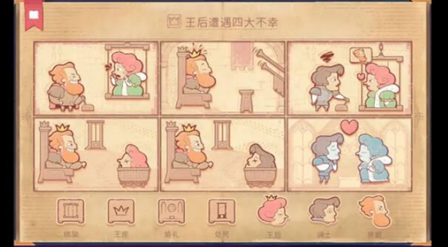 故事讲述者
