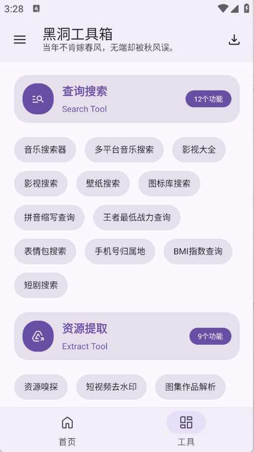 预览图3