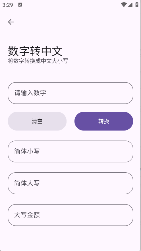 预览图5