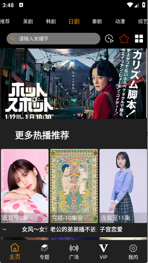 预览图2