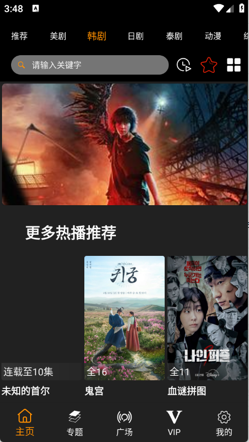 预览图1
