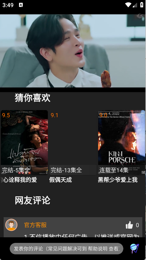 预览图5