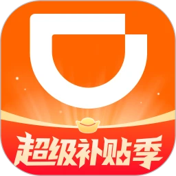 滴滴车主司机端