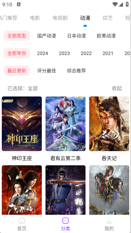 预览图3