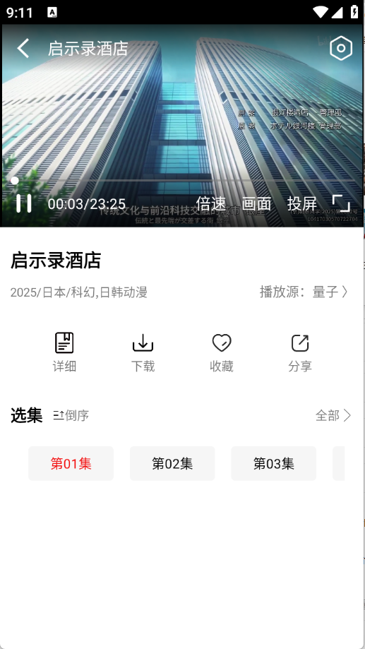 预览图4