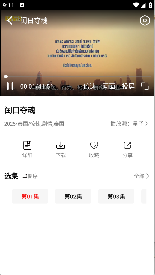 预览图5