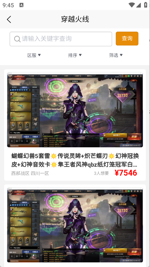 预览图1