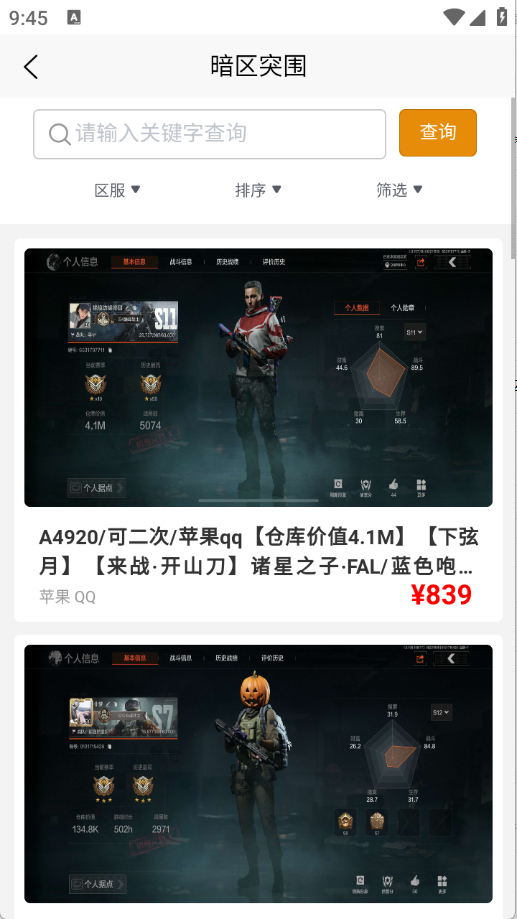 预览图2