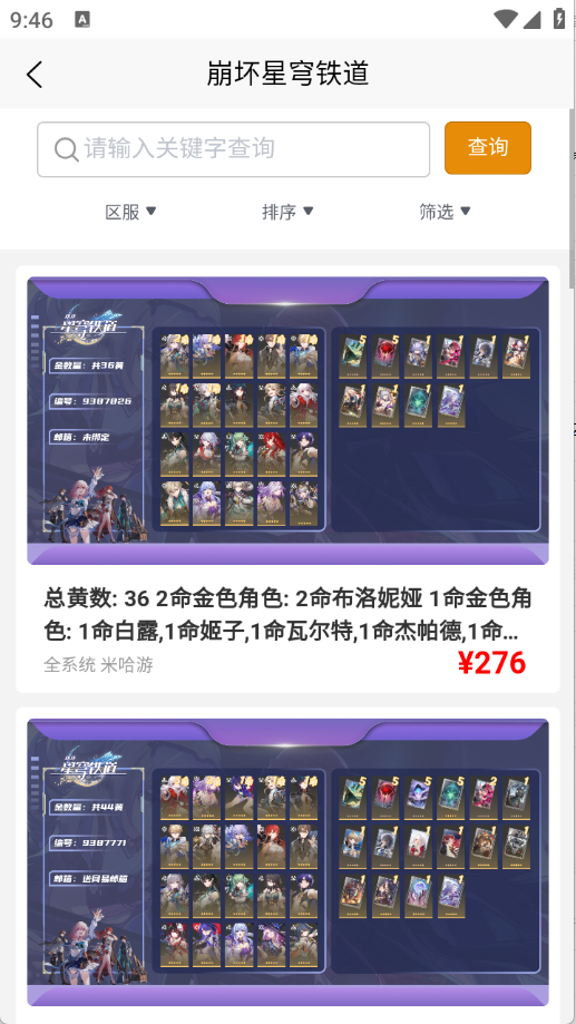 预览图4
