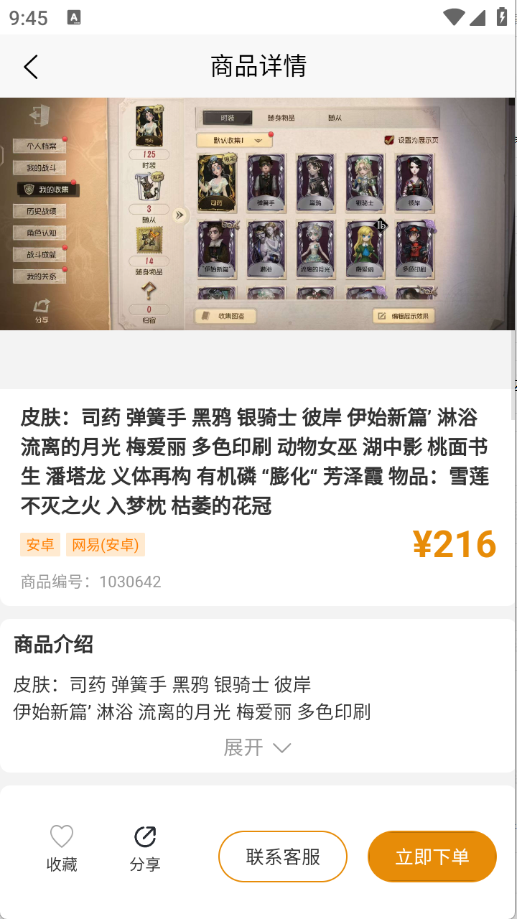 预览图3