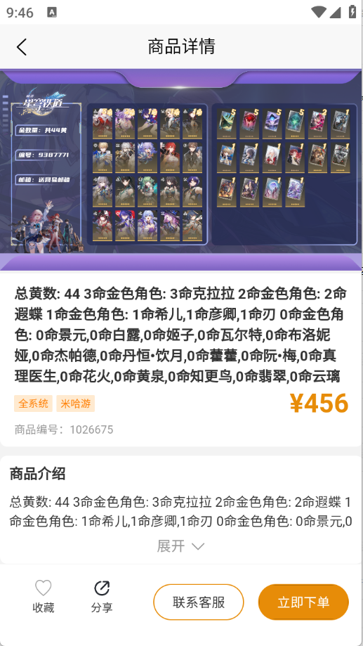 预览图5