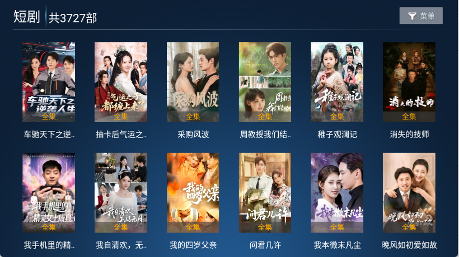 预览图3