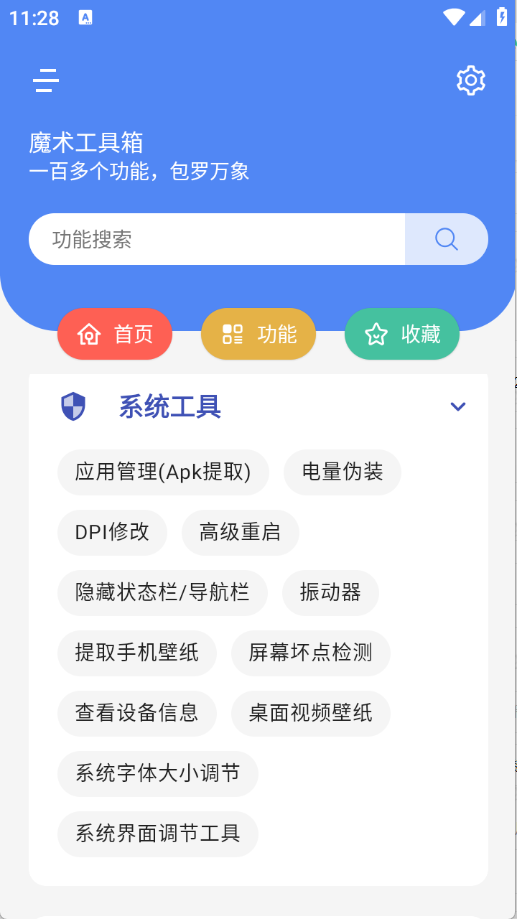 预览图1