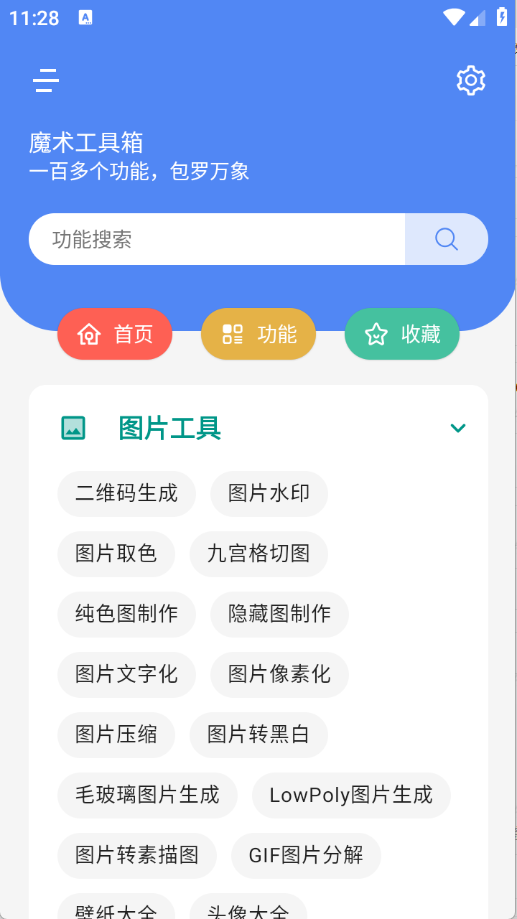 预览图2