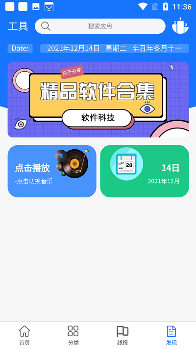 预览图1