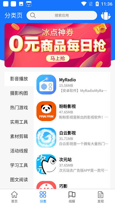 预览图3