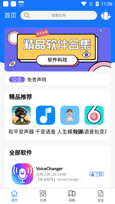 预览图2