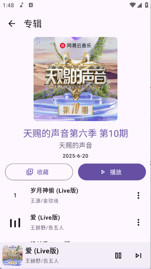 预览图5