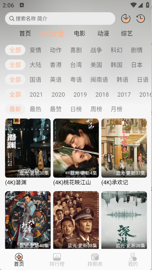 预览图1