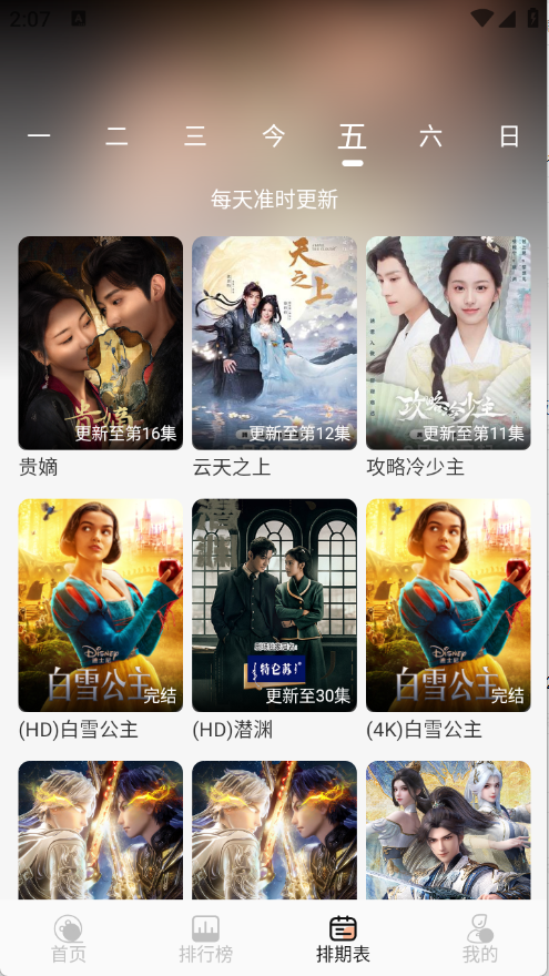 预览图3
