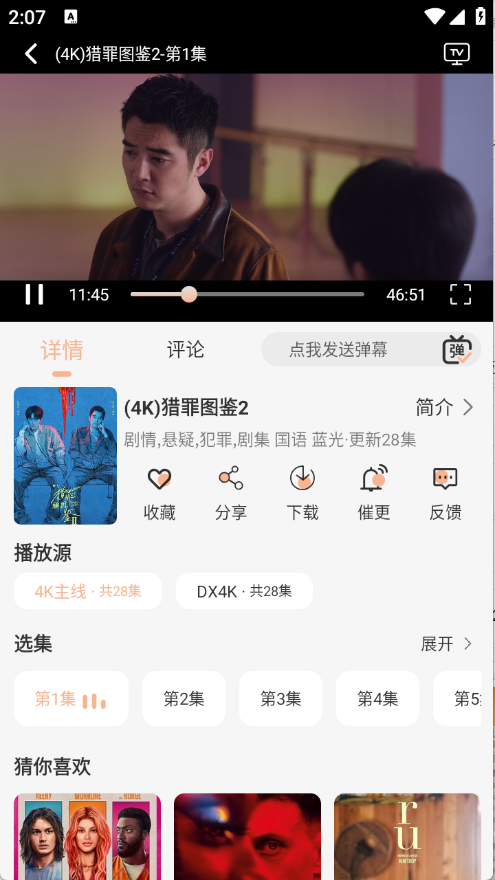 预览图5