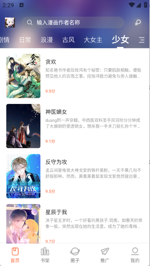 预览图3