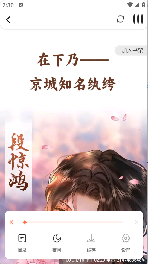 预览图5