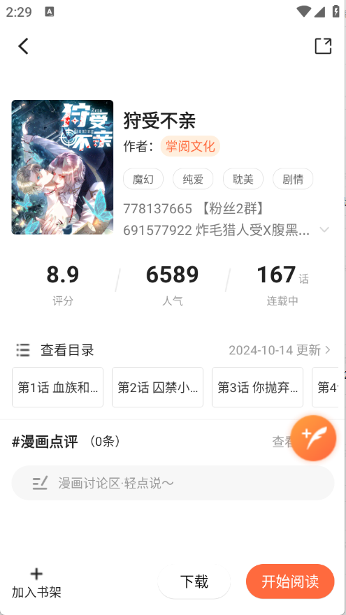 预览图4