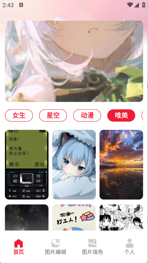 预览图2