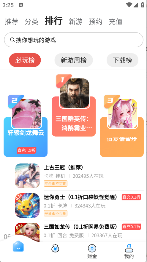 预览图1